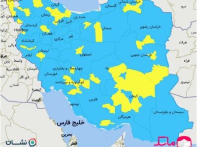 خوزستان همچنان در وضعیت آبی کرونا است