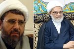 پیام تسلیت حجه الاسلام دکتر محمدامین جامعی در پی درگذشت فرزند علامه حجةالاسلام والمسلمین شیخ مالک حمادی