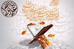 پیام تبریک مرکز کارشناسان دادگستری خوزستان بمناسبت آغاز سال جدید