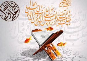 پیام تبریک مرکز کارشناسان دادگستری خوزستان بمناسبت آغاز سال جدید