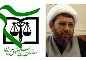 دکتر محمدامین جامعی مسئول شوراهای صلح و سازش سازمان بسیج حقوقدانان خوزستان شد