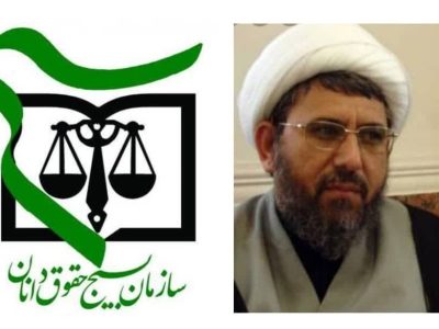 دکتر محمدامین جامعی مسئول شوراهای صلح و سازش سازمان بسیج حقوقدانان خوزستان شد
