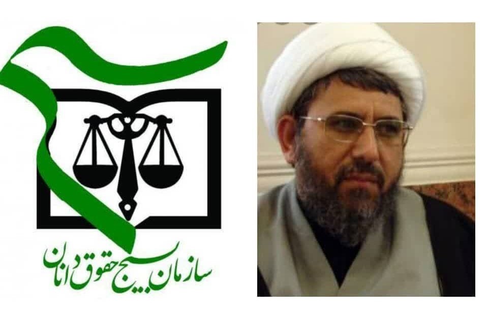 دکتر محمدامین جامعی مسئول شوراهای صلح و سازش سازمان بسیج حقوقدانان خوزستان شد