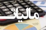 مالیات ها در توسعه کشور نقش مهمی دارند