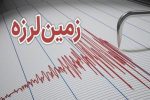 زلزله به بزرگی چهار ریشتر ایذه را لرزاند