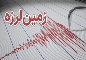 زلزله به بزرگی چهار ریشتر ایذه را لرزاند