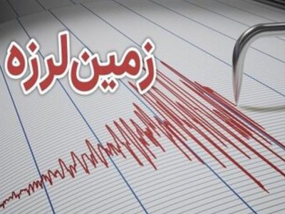 زلزله به بزرگی چهار ریشتر ایذه را لرزاند