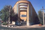 بنای سه گوش مرکز نوآوری می شود