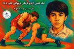 خوزستان میزبان لیگ کشتی فرنگی نوجوانان کشور شد