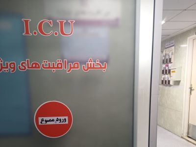 حال شهردار اهواز رو به بهودی است