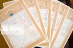 خوزستان رتبه ی هشتم صدور سند تک برگ را در کشور دارد