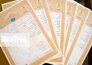خوزستان رتبه ی هشتم صدور سند تک برگ را در کشور دارد
