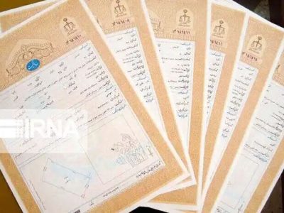 خوزستان رتبه ی هشتم صدور سند تک برگ را در کشور دارد
