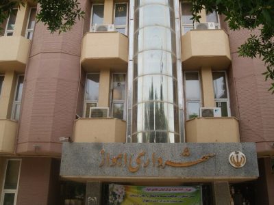 ۲٫۵ همت از عوارض آلایندگی ها برای طرح های محیط زیستی هزینه شده