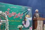 ایجاد پایگاه های ازدواج مردمی در دزفول _تا کنون ۷۶ زوج از این طریق ازدواج کرده اند