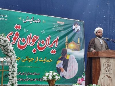 ایجاد پایگاه های ازدواج مردمی در دزفول _تا کنون ۷۶ زوج از این طریق ازدواج کرده اند