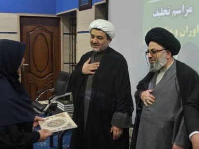 داوری در کاهش اطاله دادرسی و تسریع در رسیدگی به پرونده‌ها جایگاه مهمی دارد / دومین همایش استانی نقش داوری حرفه‌ای در نظام قضائی کشور برگزار شد