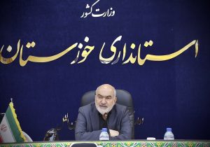 خوزستان استان گسترده ای است ، زمینه ی لازم برای تولید و سرمایه گذاری را دارد