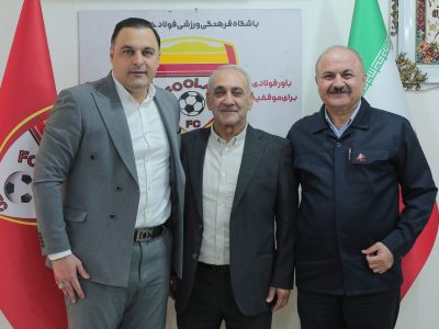 مدیر عامل جدید فولاد خوزستان معرفی شد