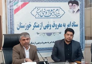 از ماموریت های اصلی ستاد امر به معروف و نهی و از منکر رفع مشکلات مردم است