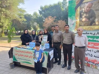 مراسم کاشت نهال جهت بزرگداشت یاد شهدای محیط بان و شهید محیط بان هدایت الله دیده بان + عکس