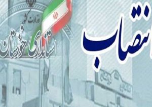 انتصابی در ادامه رویکرد دولت چهاردهم _انتصاب یک بانو در جایگاه سرپرست بخشداری