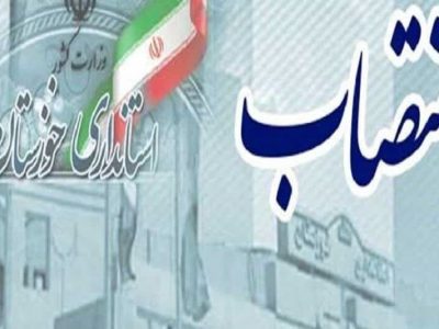 انتصابی در ادامه رویکرد دولت چهاردهم _انتصاب یک بانو در جایگاه سرپرست بخشداری