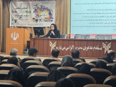 برای ایجاد تغییرات پایدار در مصرف انرژی باید آموزش را از کودکان و نوجوانان شروع کنیم