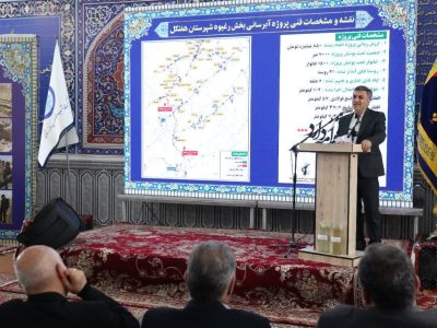 آبرسانی به روستاهای شهرستان هفتکل با همکاری شرکت آب و فاضلاب، قرارگاه امام حسن مجتبی(ع) و سپاه حضرت ولیعصر (عج)