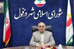 لایحه بودجه سال ۱۴۰۵ شهرداری دزفول به شورای شهر داده شد