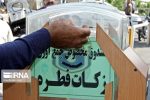 زکات و فطریه جمع شده توسط پایگاه های جمع آوری در همان روز به حساب نیازمندان واریز می شود