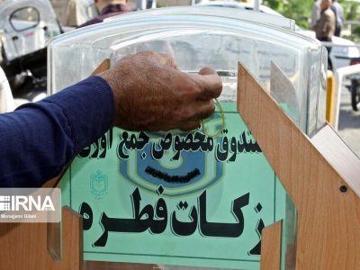 زکات و فطریه جمع شده توسط پایگاه های جمع آوری در همان روز به حساب نیازمندان واریز می شود