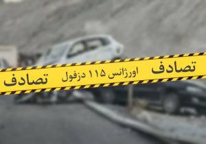 برخورد خودرو پیکان وانت و پژو در جاده دزفول به شوشتر چندین کشته و مجروح برجای گذاشت