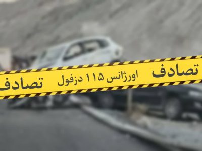برخورد خودرو پیکان وانت و پژو در جاده دزفول به شوشتر چندین کشته و مجروح برجای گذاشت