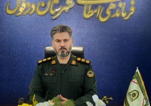 کشف و ضبط ۱۲ دستگاه ماینر غیرمجاز در دزفول