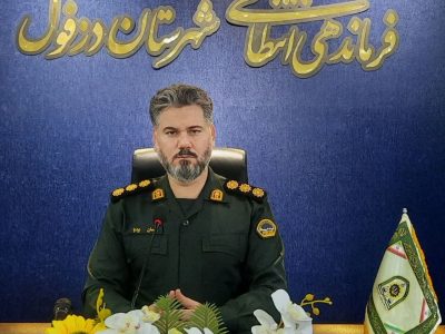 کشف و ضبط ۱۲ دستگاه ماینر غیرمجاز در دزفول