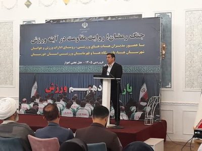 ورزشکاران همیشه در کنار مردم و پای آرمان های انقلاب اسلامی هستند