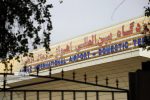 تمامی آسیب های ناشی از حملات دشمن به فرودگاه اهواز بازسازی شده و فرودگاه در آمادگی کامل است