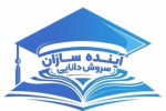 دبستان آینده سازان اهواز؛ الگویی موفق در آموزش و فرهنگ