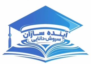 دبستان آینده سازان اهواز؛ الگویی موفق در آموزش و فرهنگ