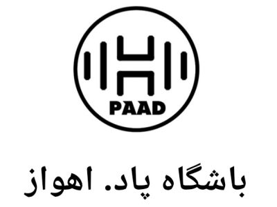 باشگاه بدنسازی پاد؛ الگویی موفق در ارتقای سلامت و نشاط جوانان اهوازی