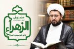 الهیاتِ «بُکاء» در فرهنگ عاشورا – تحلیل حدیثی–کلامی درباره فضیلت گریه بر امام حسین(ع) / نویسنده: حجت الاسلام دکتر محمدامین جامعی؛ مدیر مجموعه فرهنگی مضیف الزهرا(ع) اهواز