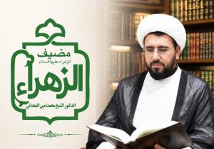 الهیاتِ «بُکاء» در فرهنگ عاشورا – تحلیل حدیثی–کلامی درباره فضیلت گریه بر امام حسین(ع) / نویسنده: حجت الاسلام دکتر محمدامین جامعی؛ مدیر مجموعه فرهنگی مضیف الزهرا(ع) اهواز