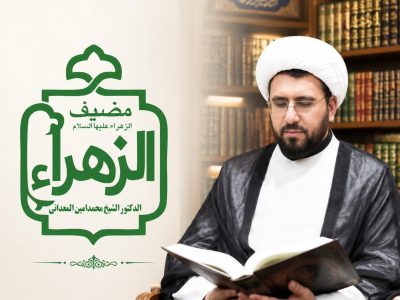 الهیاتِ «بُکاء» در فرهنگ عاشورا – تحلیل حدیثی–کلامی درباره فضیلت گریه بر امام حسین(ع) / نویسنده: حجت الاسلام دکتر محمدامین جامعی؛ مدیر مجموعه فرهنگی مضیف الزهرا(ع) اهواز