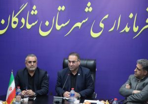 حمایت از مددجویان بهزیستی شادگان در حوزه ی مسکن