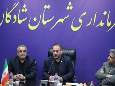 حمایت از مددجویان بهزیستی شادگان در حوزه ی مسکن
