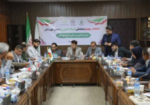 ترکیب جدید اعضای مجمع هماهنگی اصناف کشاورزی خوزستان مشخص شد
