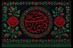 روایتی از شور و شعور در هیئت متوسلین به حضرت زهرا(س) اهواز / اینجا دلها بنام حسین(ع) آرام می گیرند