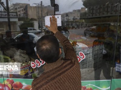 ۲۱ واحد صنفی مختلف در آبادان مهروموم شدند