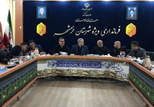 همه ی دستگاه ها در حل مشکلات معیشتی و زیرساختی در خرمشهر باید تلاش کنند